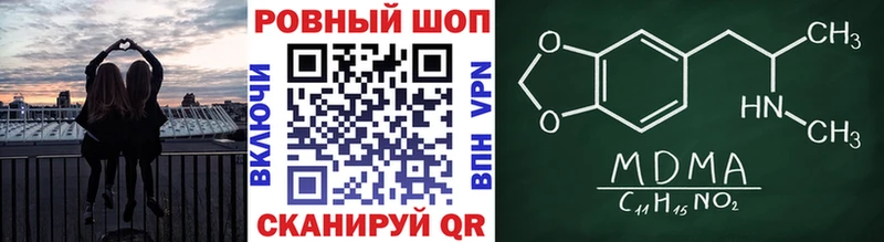 Наркошоп купить КОКАИН Мефедрон ГАШИШ Зеленокумск