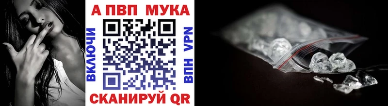 Купить закладки  Зеленокумск  Alpha-PVP СК 
