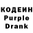 Codein Purple Drank micapetey
