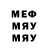 МЕТАДОН methadone Maylo Jung