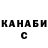 ТГК гашишное масло Landon Motes