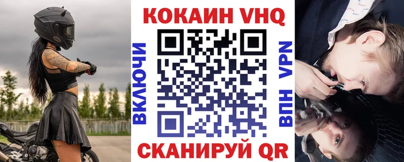 COCAIN Боливия Зеленокумск