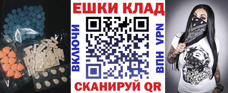 ЭКСТАЗИ louis Vuitton  Купить закладки  Зеленокумск 