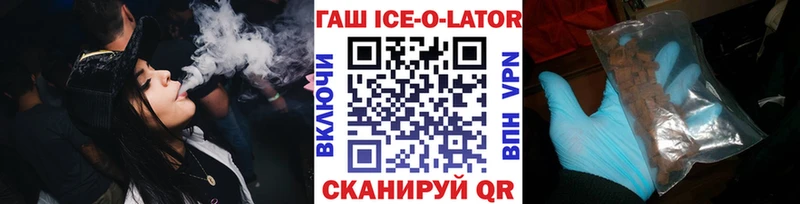 Купить где  Зеленокумск  ГАШИШ убойный 