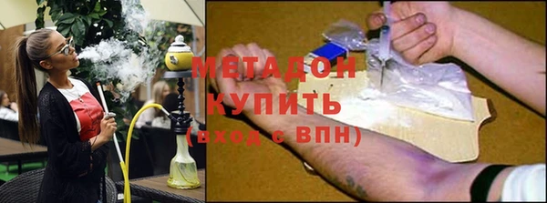 синтетический гашиш Каменногорск