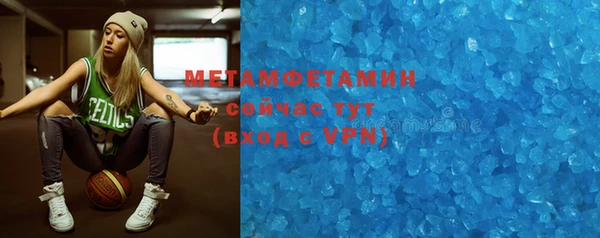 mdma Каменск-Шахтинский