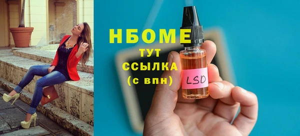 mdma Каменск-Шахтинский