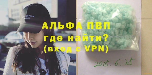 mdma Каменск-Шахтинский