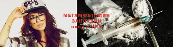 синтетический гашиш Каменногорск