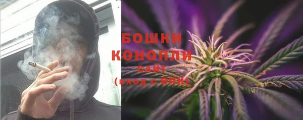 бутик Кинешма
