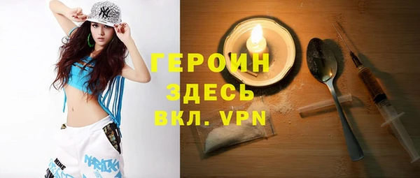 mdma Каменск-Шахтинский
