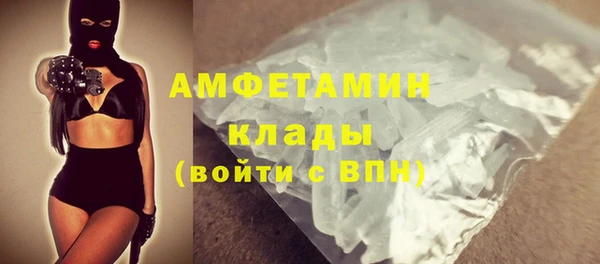 синтетический гашиш Каменногорск