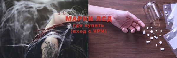 mdma Каменск-Шахтинский