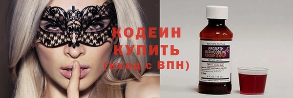 синтетический гашиш Каменногорск