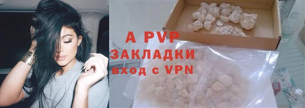 синтетический гашиш Каменногорск