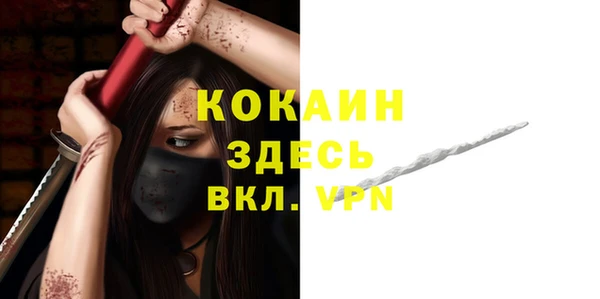 mdma Каменск-Шахтинский