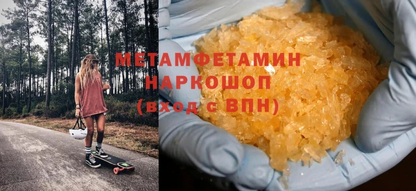 mdma Каменск-Шахтинский