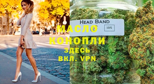mdma Каменск-Шахтинский