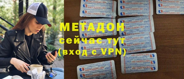 синтетический гашиш Каменногорск