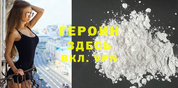 mdma Каменск-Шахтинский