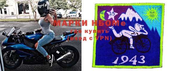 синтетический гашиш Каменногорск