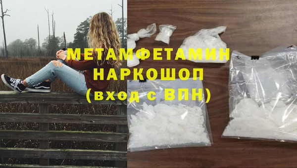 mdma Каменск-Шахтинский