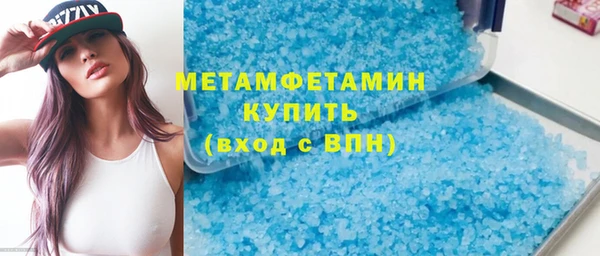 синтетический гашиш Каменногорск