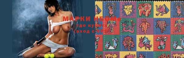 синтетический гашиш Каменногорск