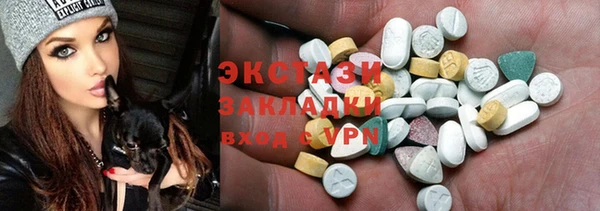 синтетический гашиш Каменногорск