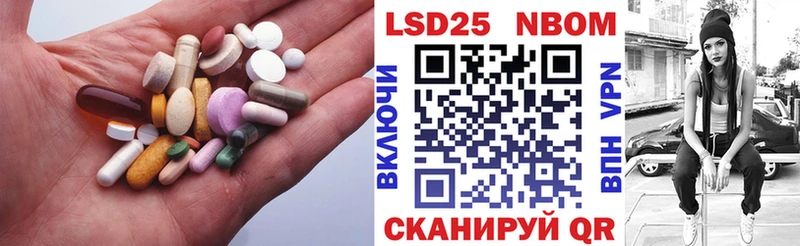 Купить  Зеленокумск  Лсд 25 экстази ecstasy 