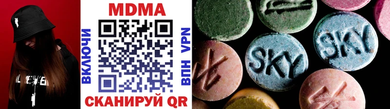 Купить закладки  Зеленокумск  MDMA crystal 