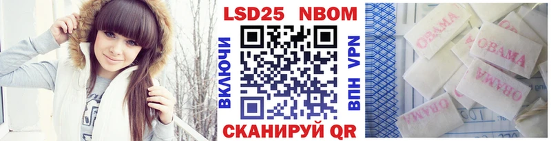 Наркотические марки 1500мкг  Купить где  Зеленокумск 