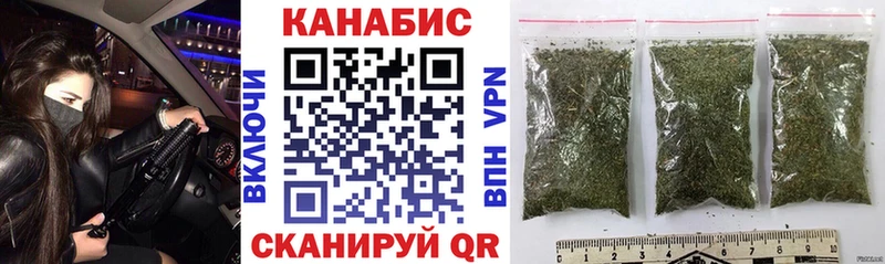 Марихуана MAZAR  Купить закладки  Зеленокумск 